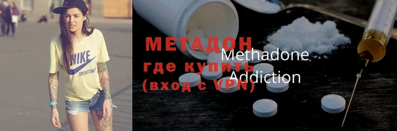 где купить наркоту  мега ТОР  shop телеграм  Венёв  Метадон methadone 